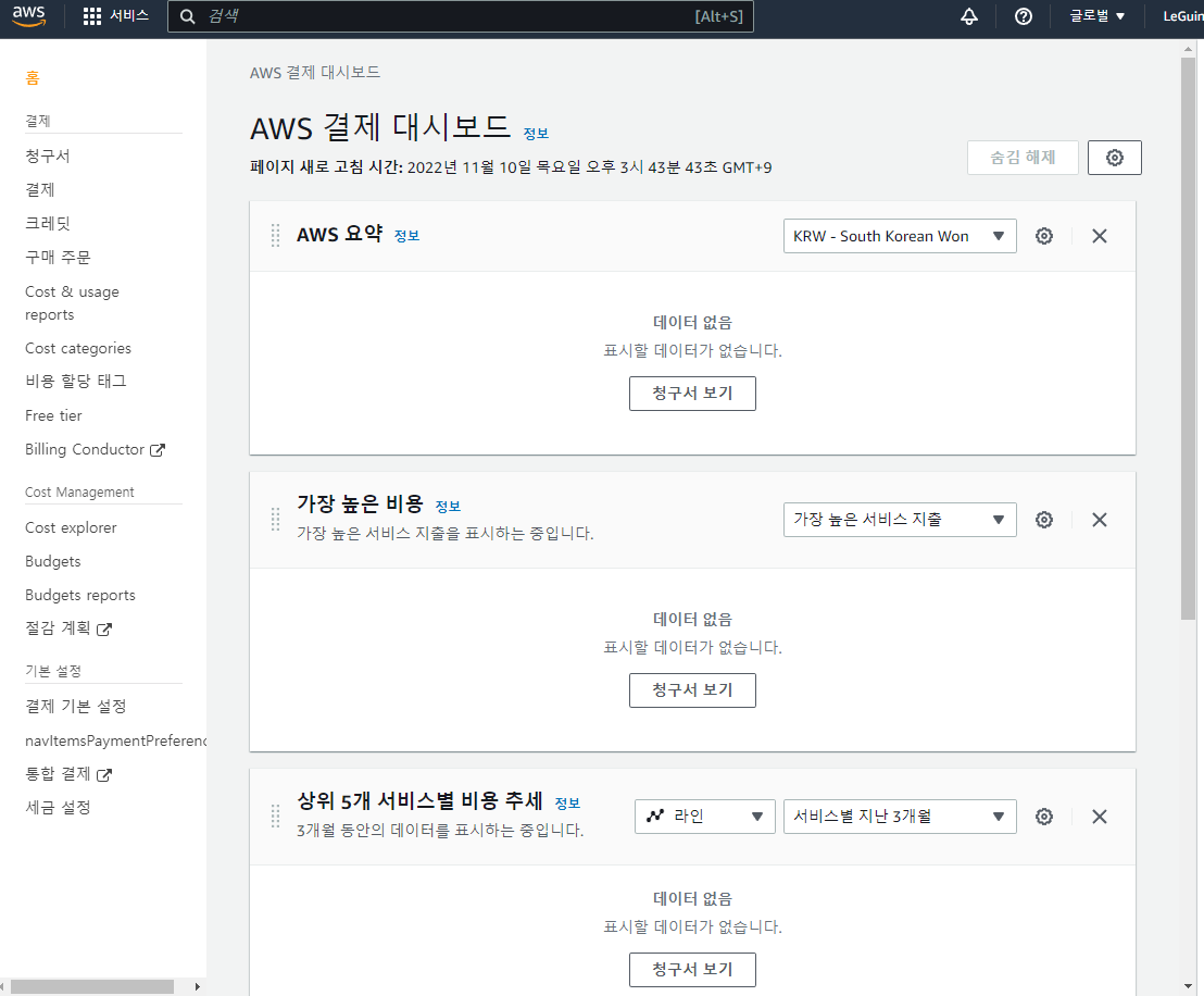 스파르타 즉문즉답