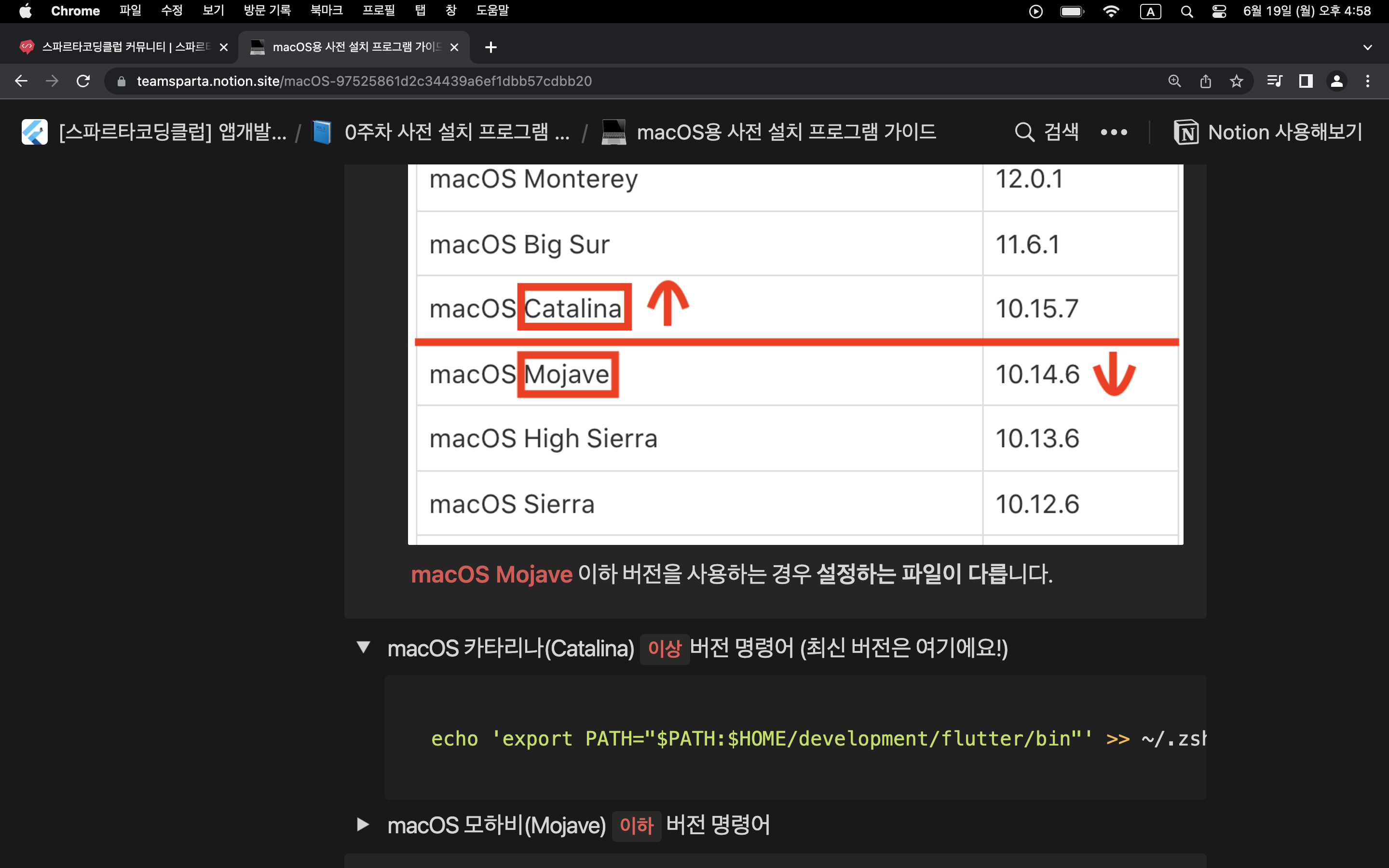 스파르타 즉문즉답