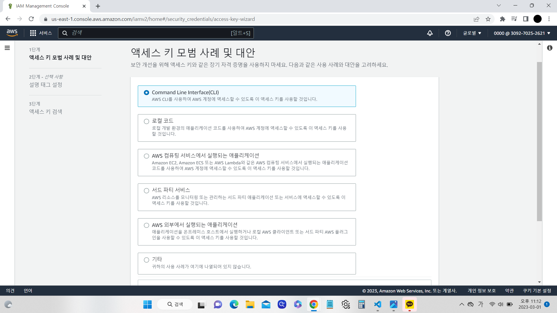 스파르타 즉문즉답