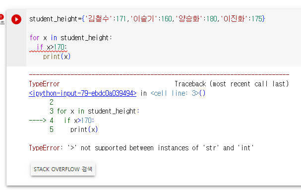 스파르타 즉문즉답