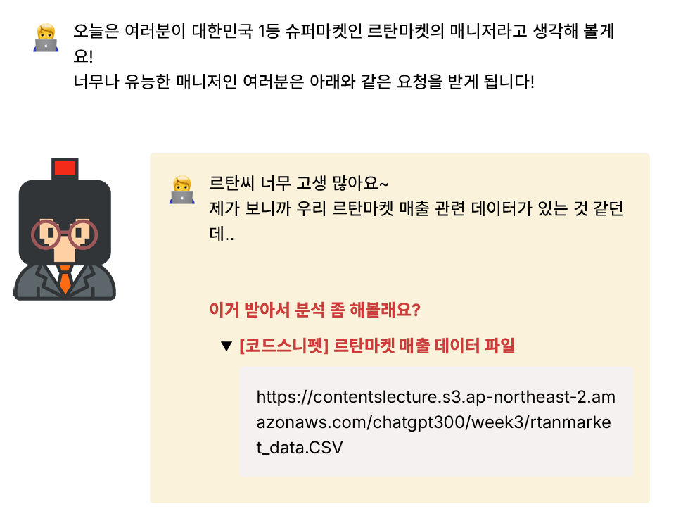 스파르타 즉문즉답