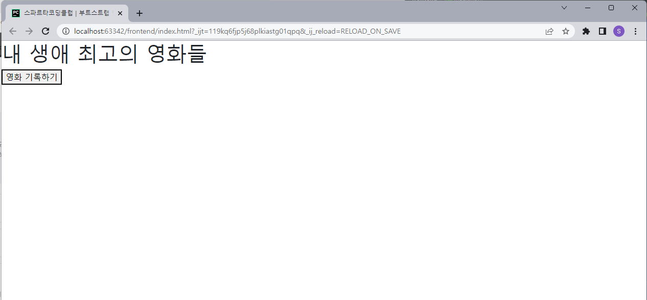 스파르타 즉문즉답