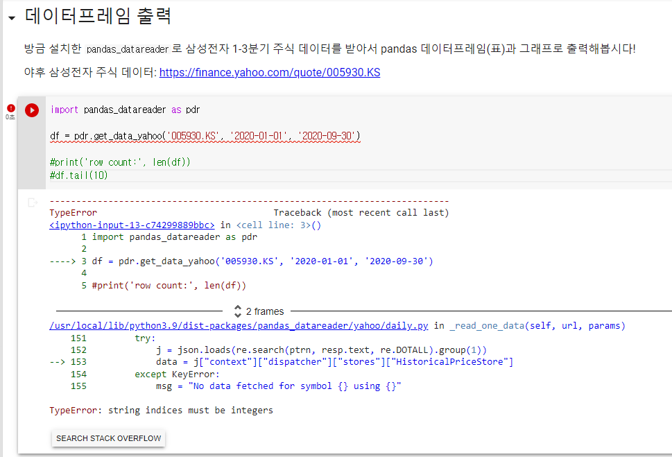 스파르타 즉문즉답