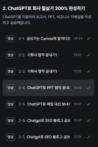스파르타 즉문즉답