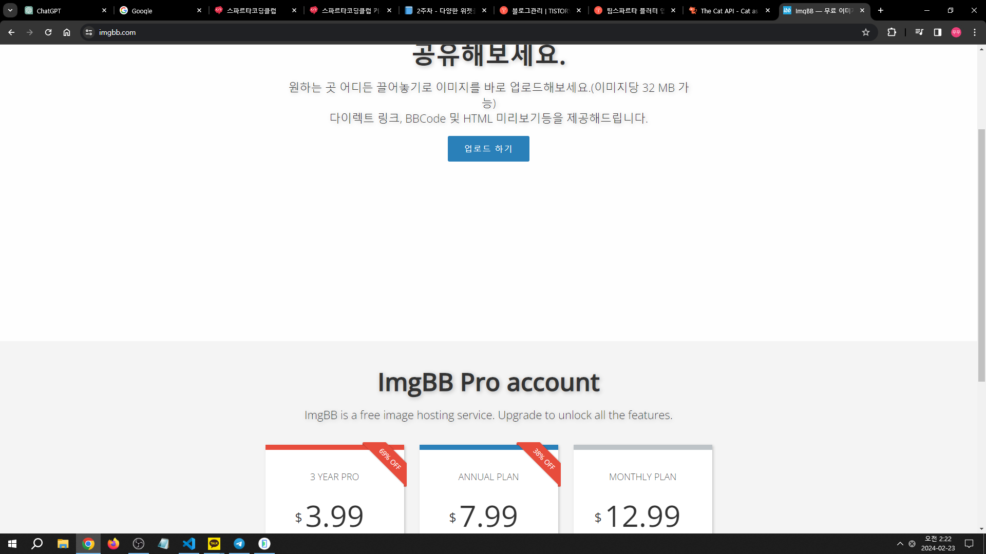 스파르타 즉문즉답