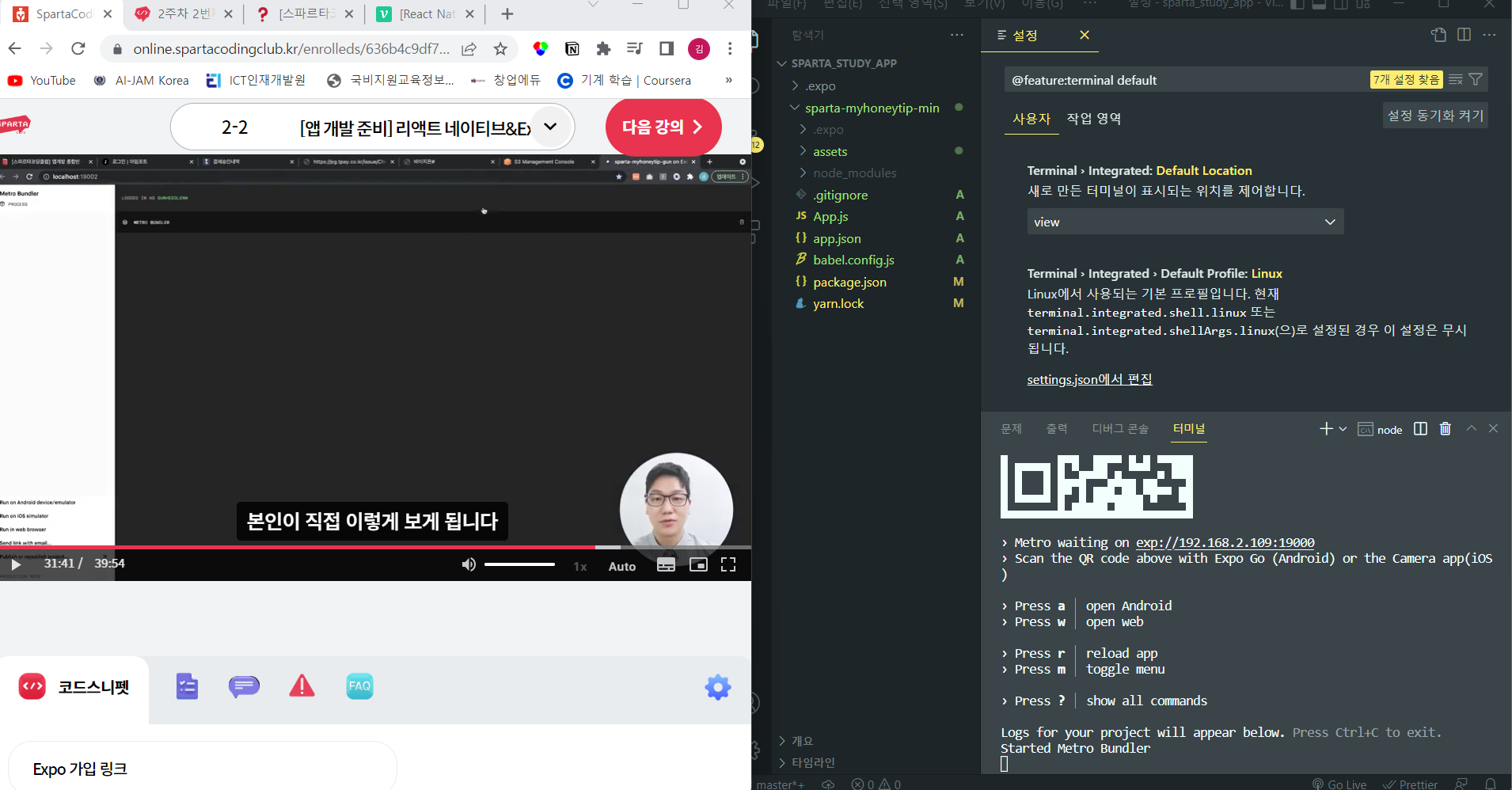 스파르타 즉문즉답