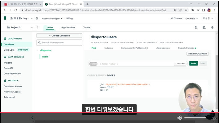 스파르타 즉문즉답