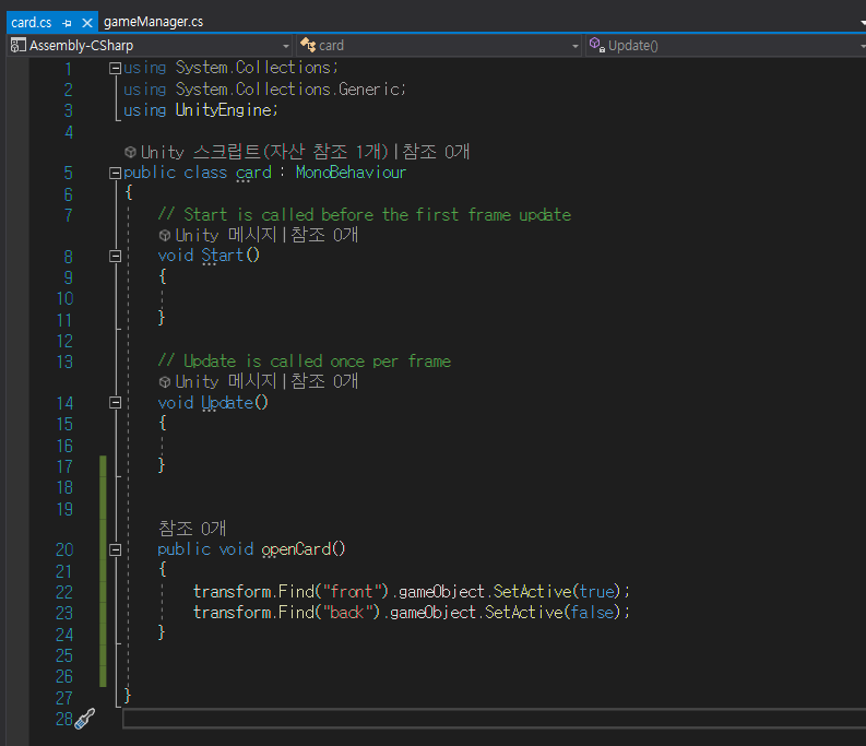 스파르타 즉문즉답