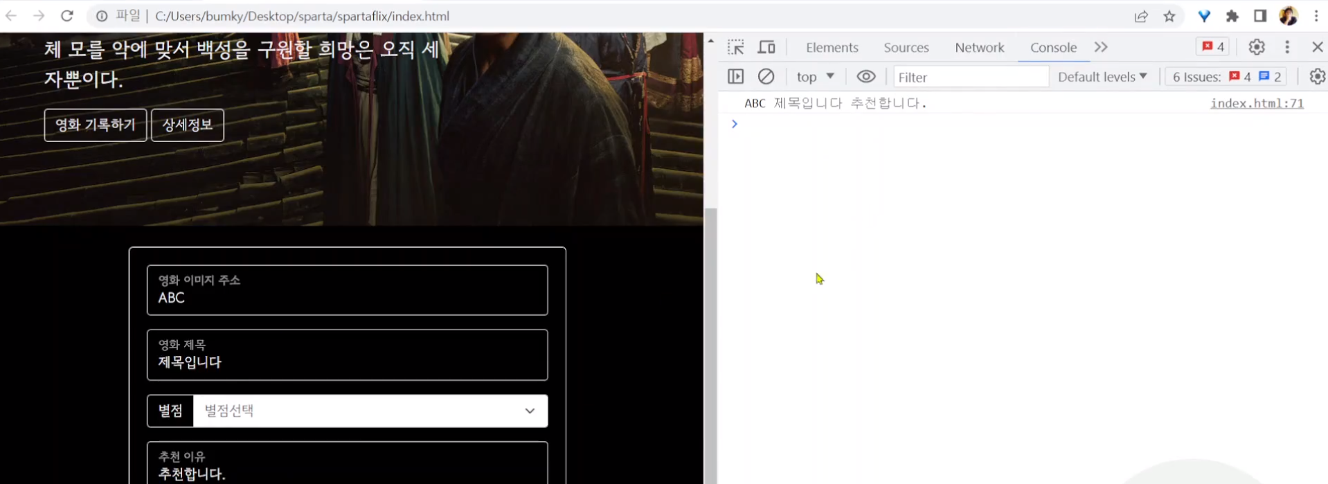 스파르타 즉문즉답
