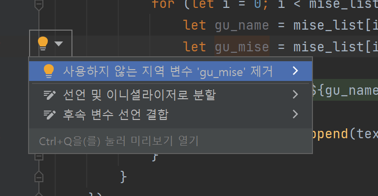 스파르타 즉문즉답
