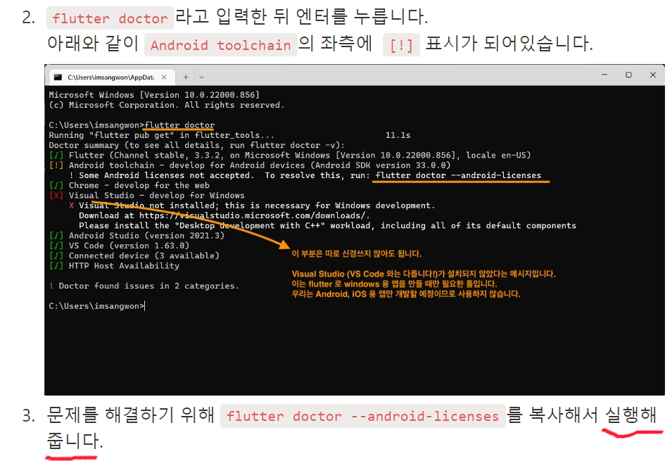 스파르타 즉문즉답