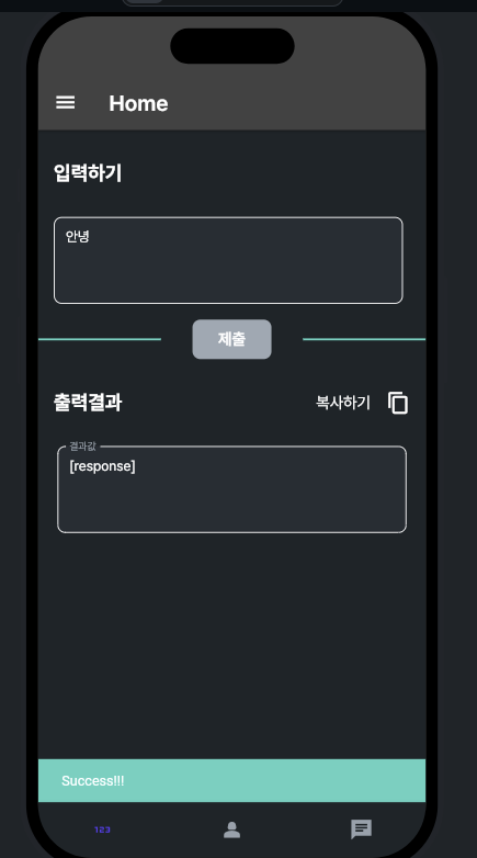 스파르타 즉문즉답