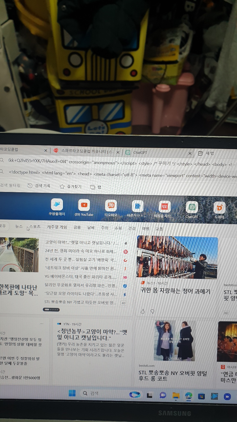 스파르타 즉문즉답