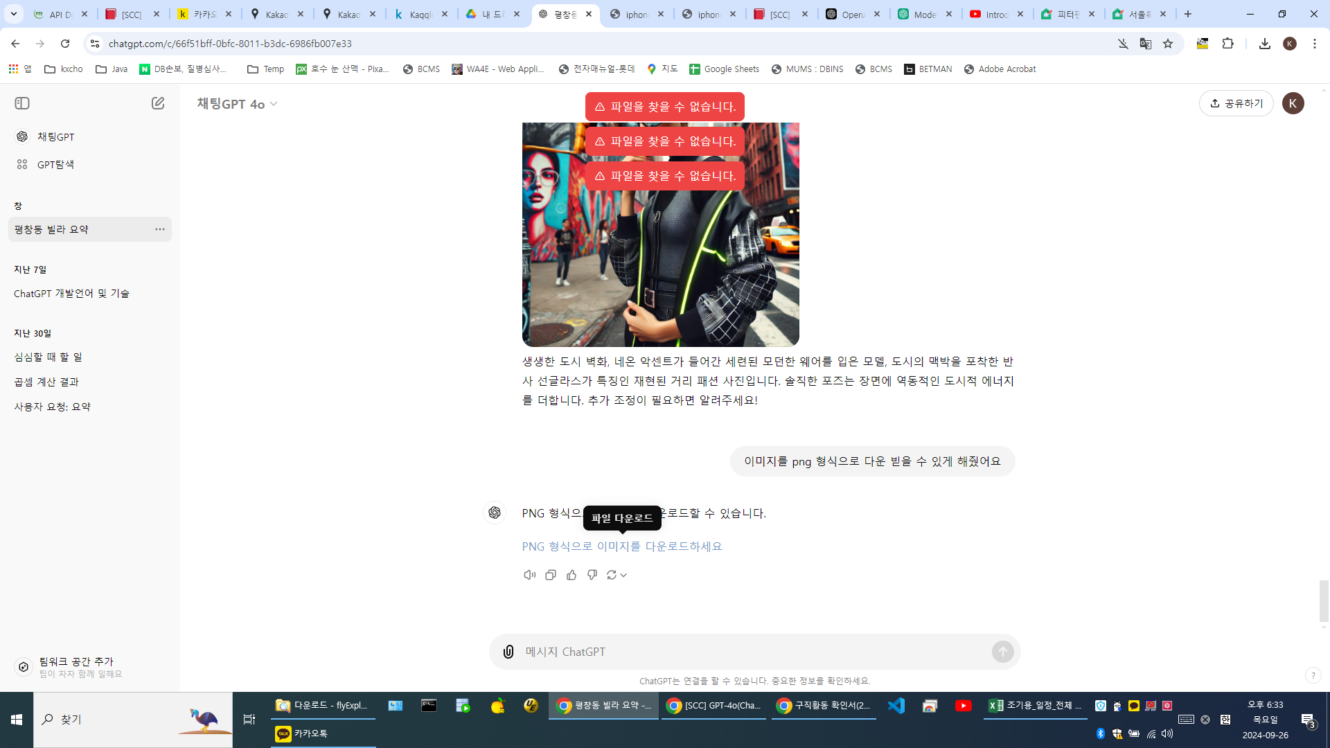 스파르타 즉문즉답