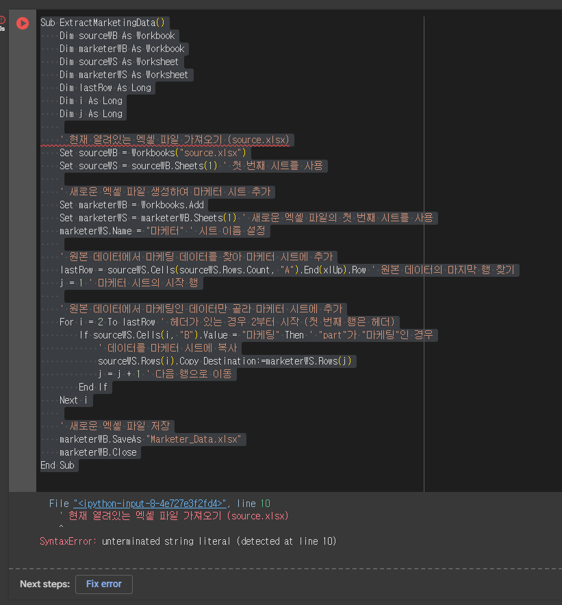 스파르타 즉문즉답