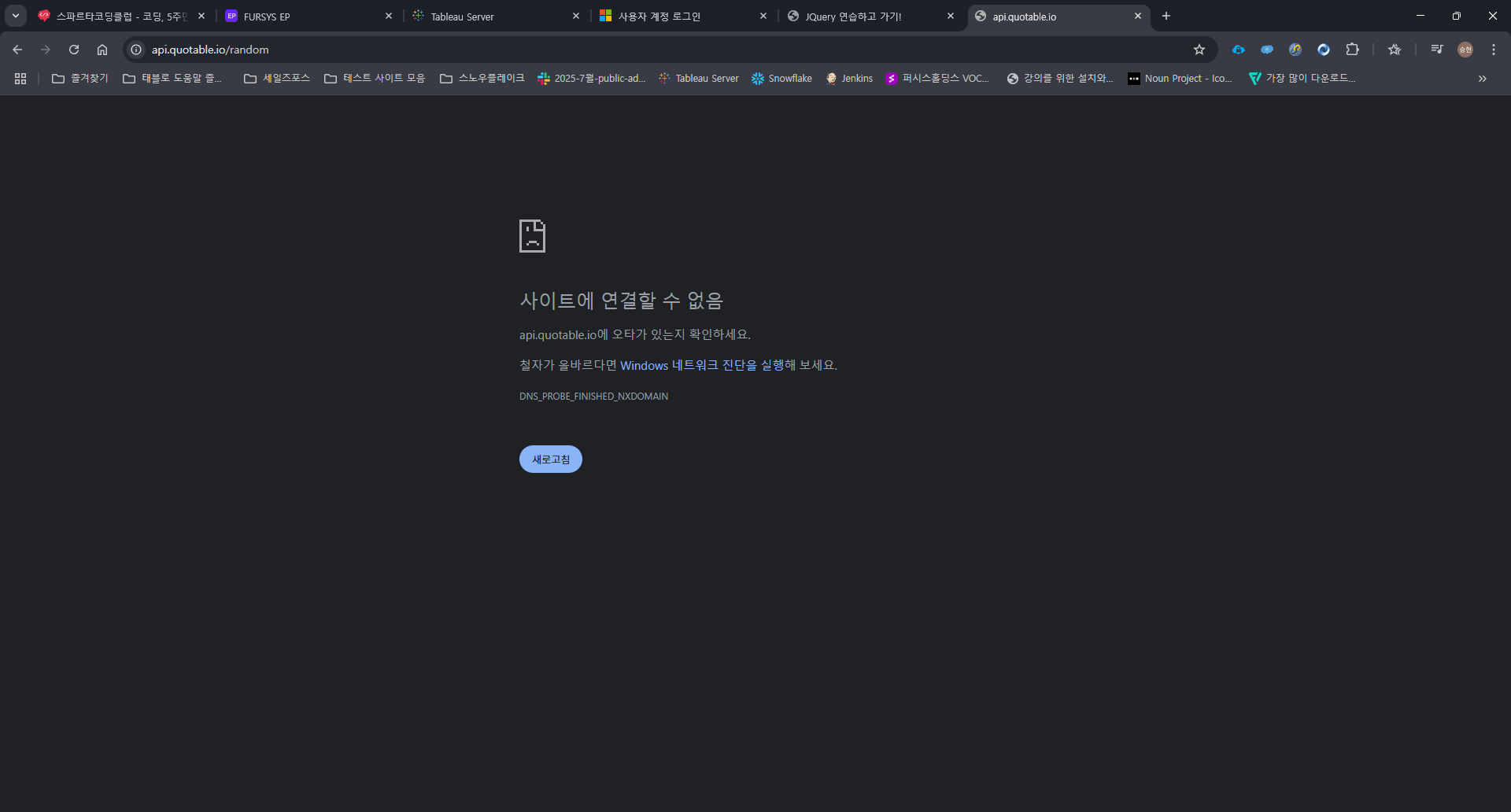 스파르타 즉문즉답