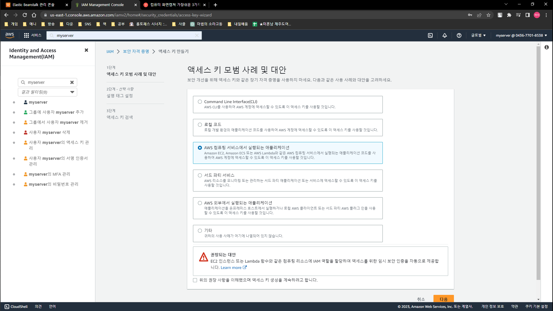 스파르타 즉문즉답