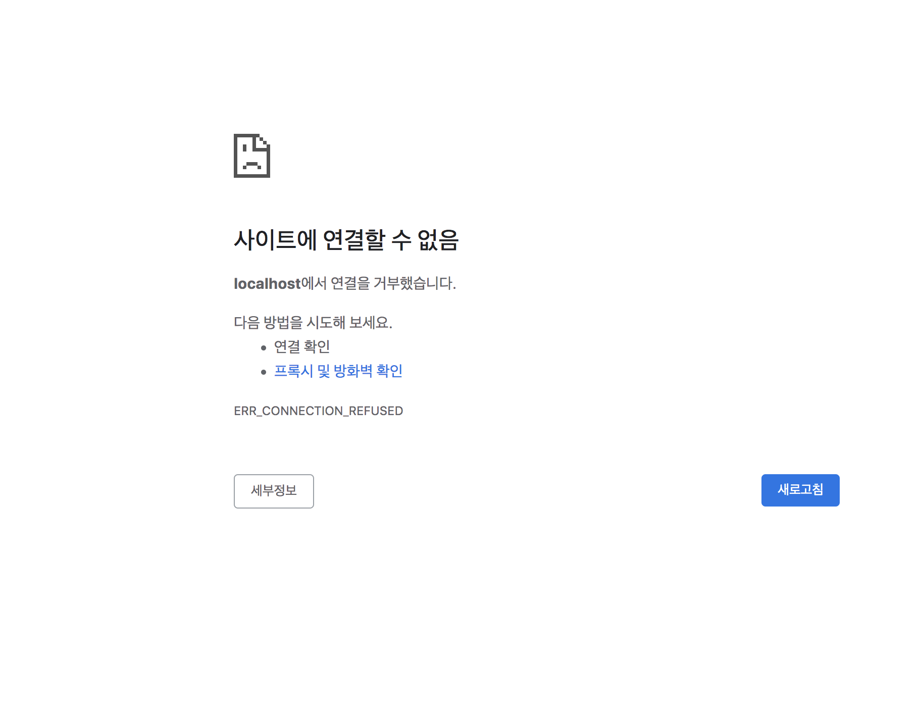 스파르타 즉문즉답