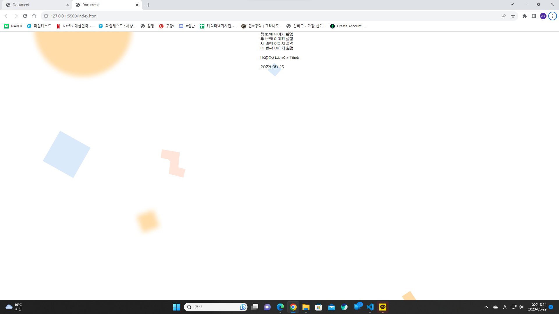 스파르타 즉문즉답