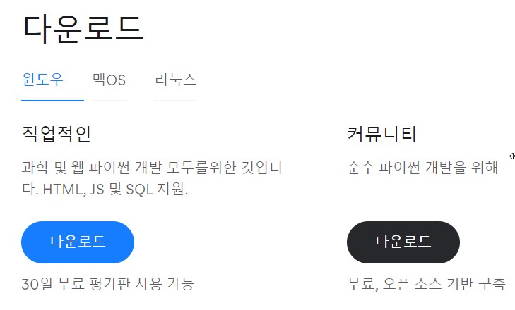 스파르타 즉문즉답