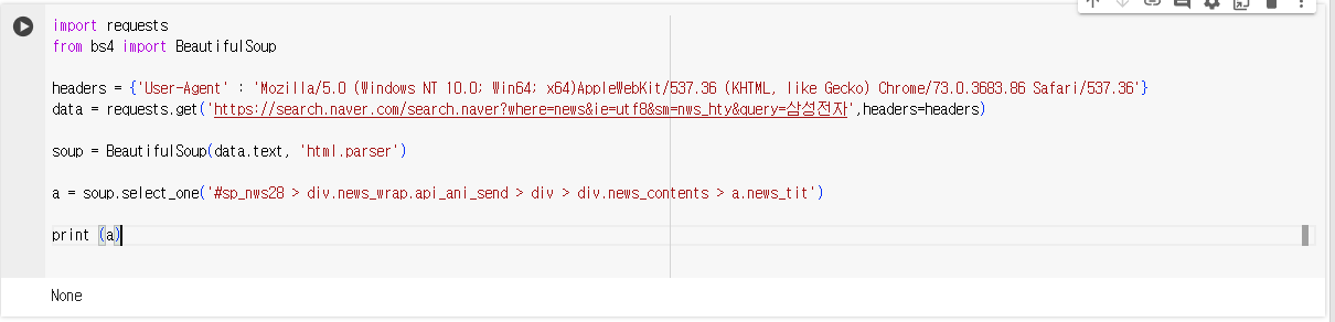 스파르타 즉문즉답