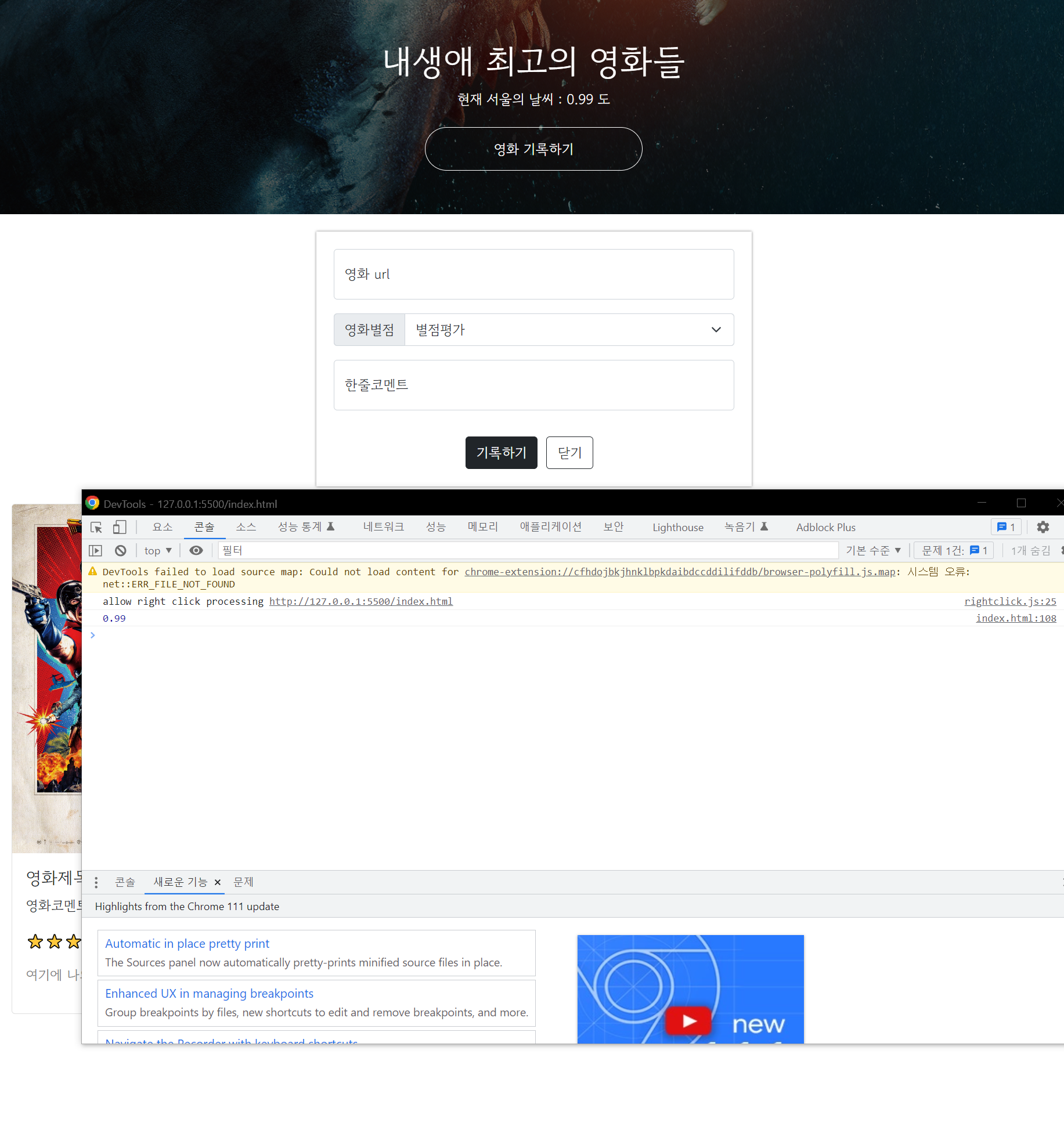 스파르타 즉문즉답