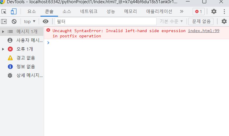 스파르타 즉문즉답