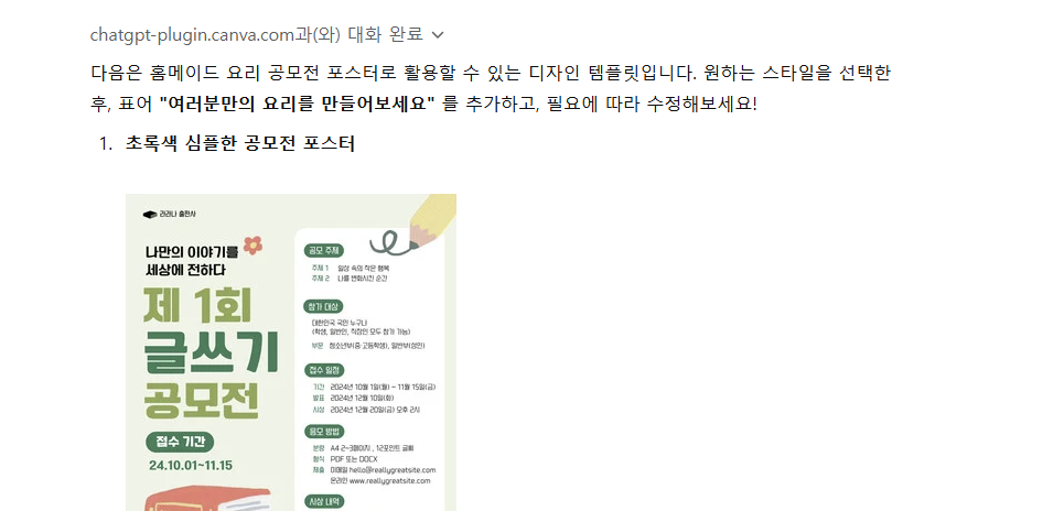 스파르타 즉문즉답