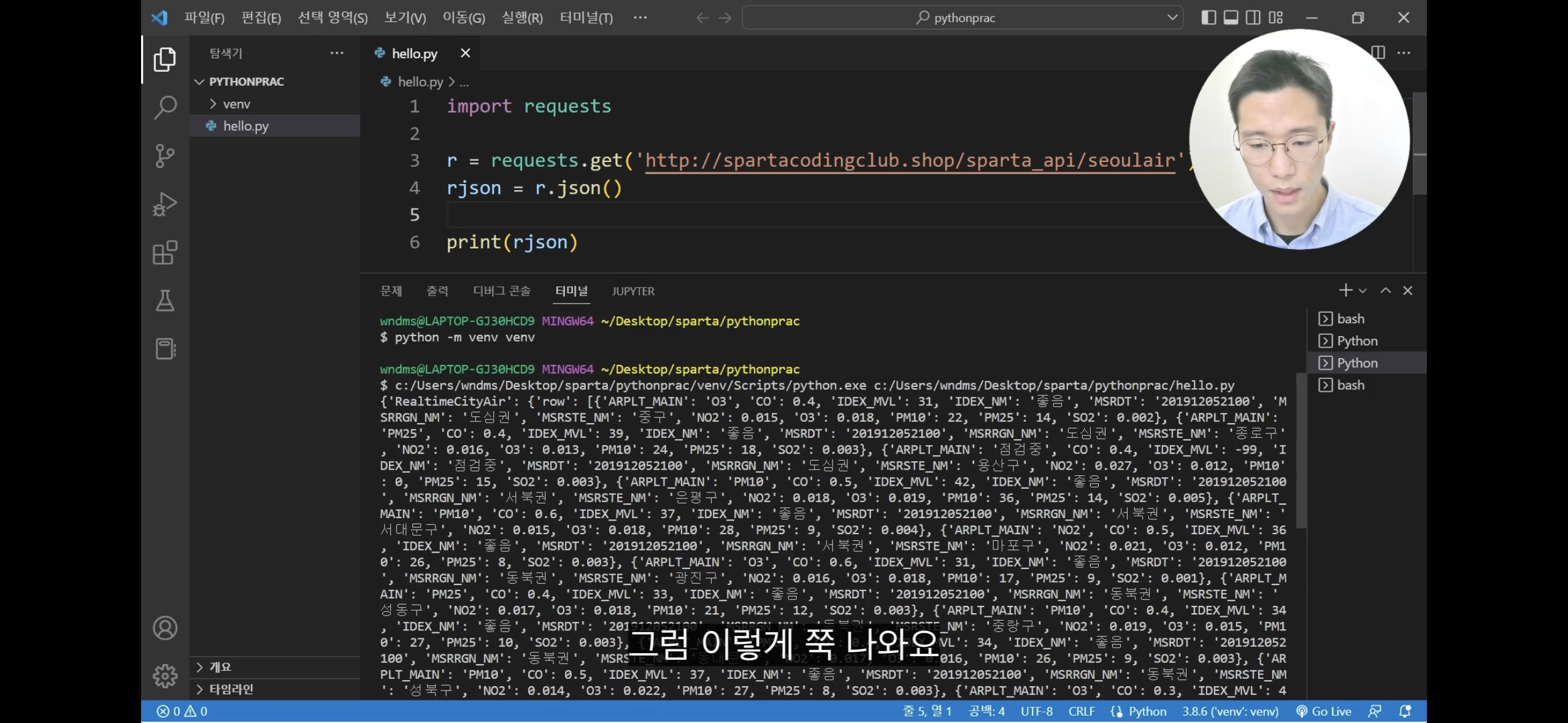 스파르타 즉문즉답