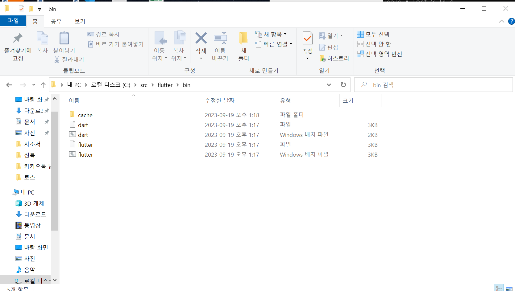 스파르타 즉문즉답