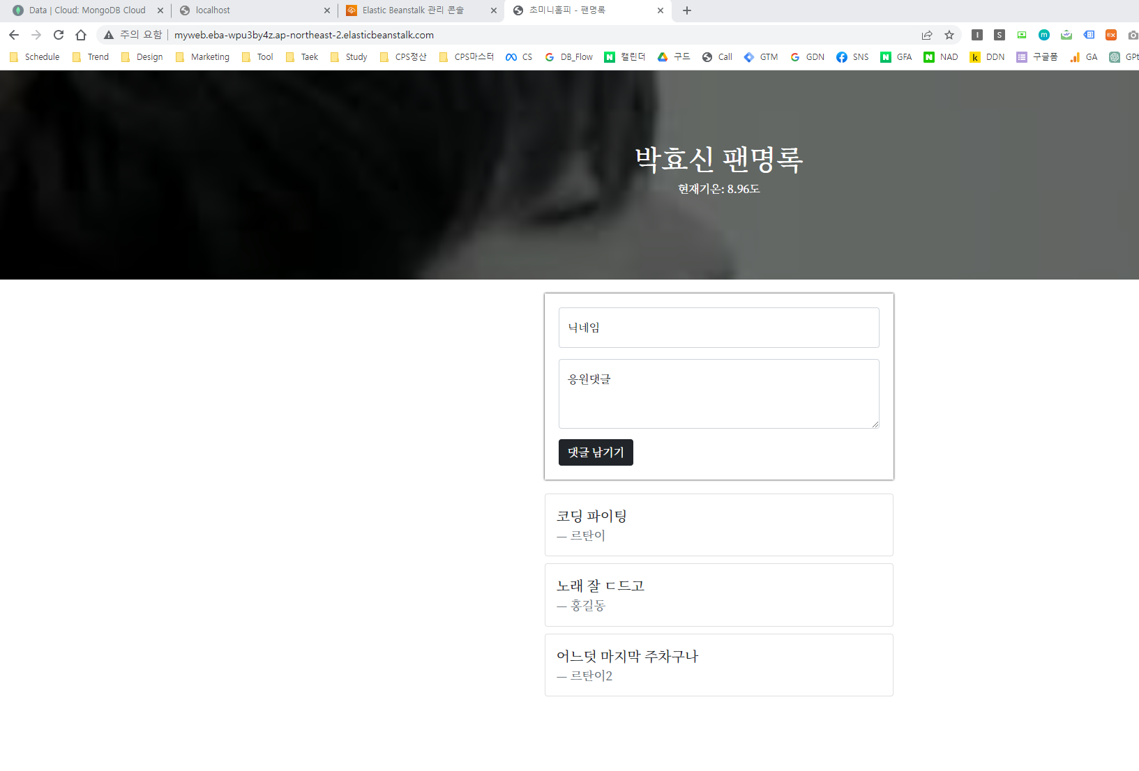 스파르타 즉문즉답