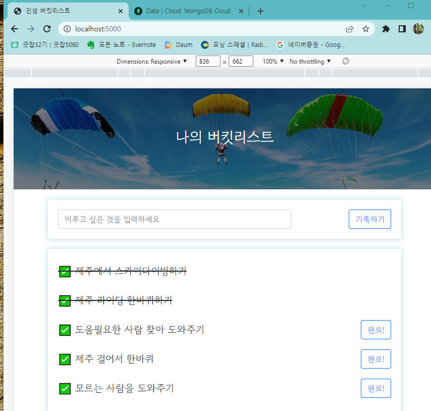 스파르타 즉문즉답