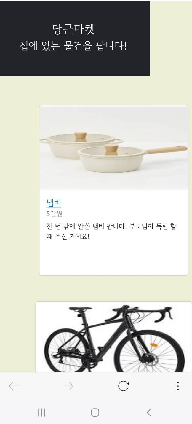 스파르타 즉문즉답