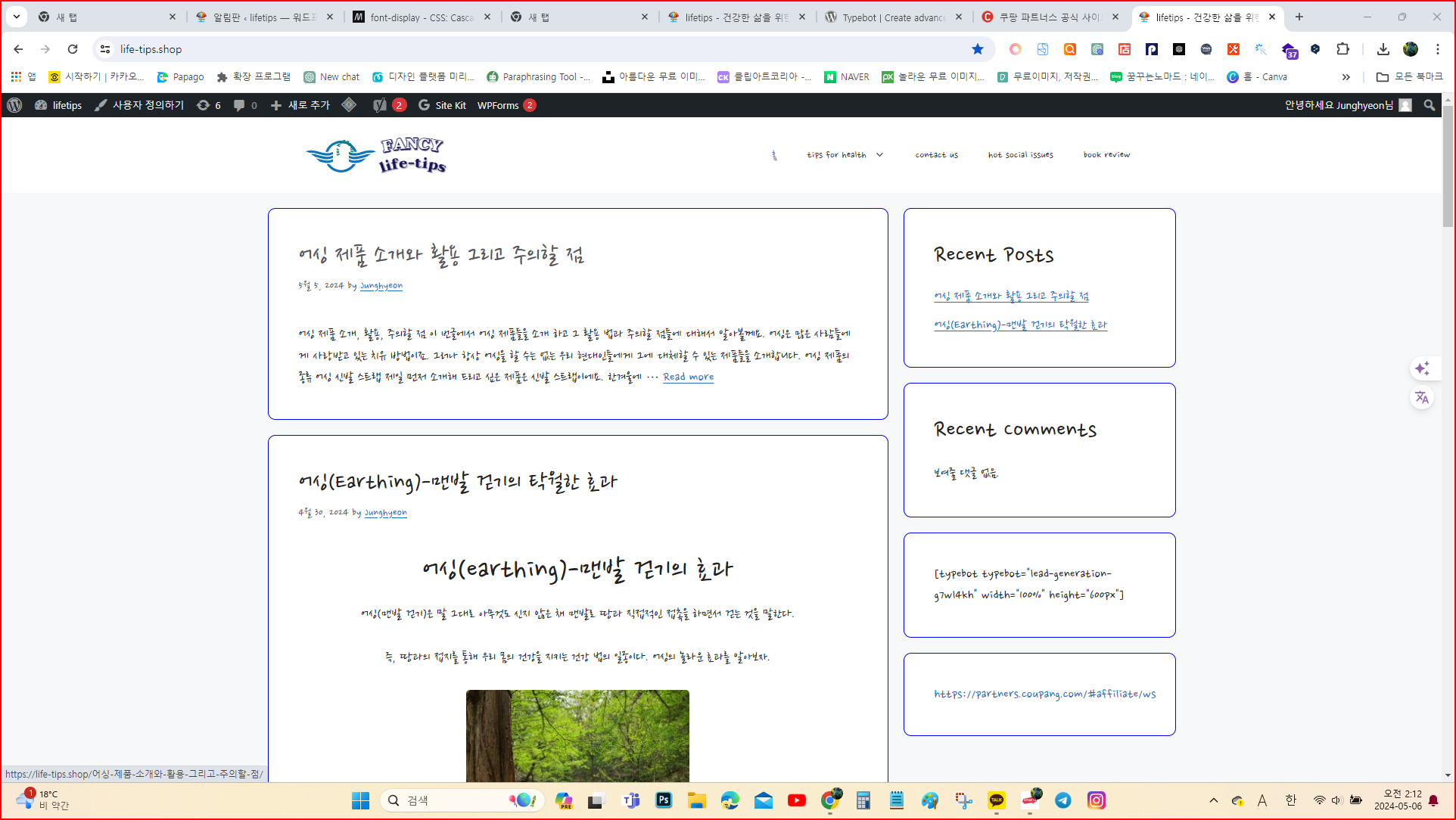 스파르타 즉문즉답