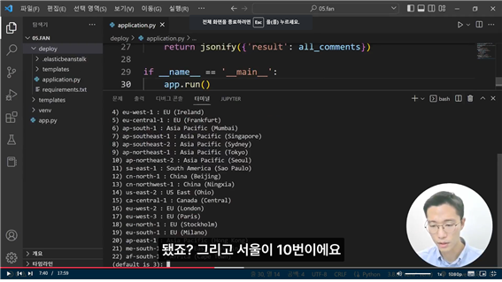 스파르타 즉문즉답