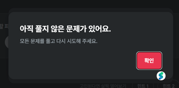 스파르타 즉문즉답