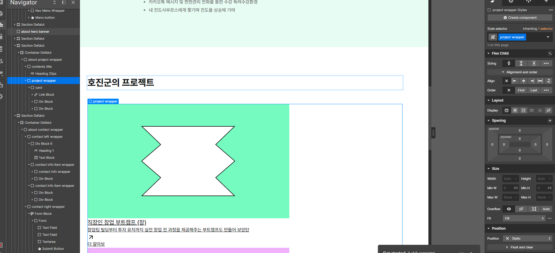 스파르타 즉문즉답
