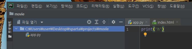 스파르타 즉문즉답