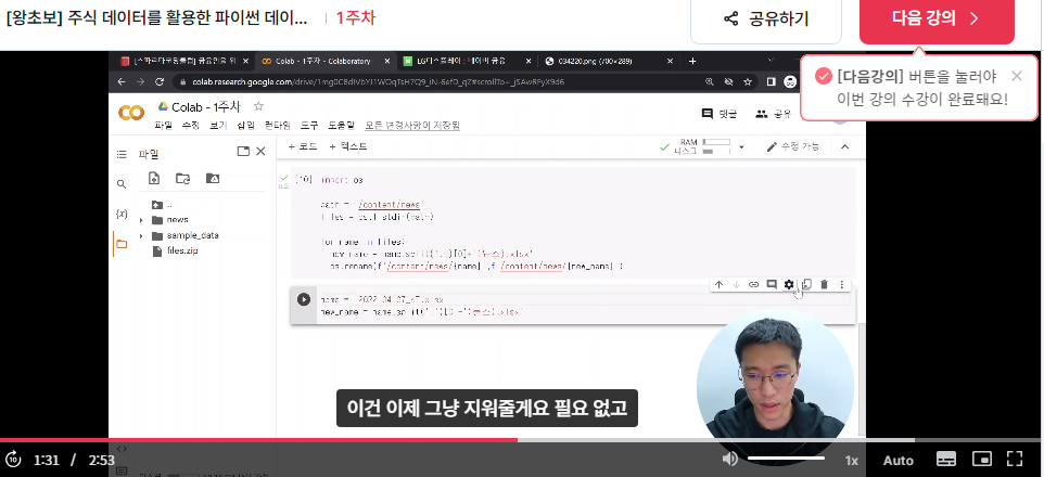 스파르타 즉문즉답