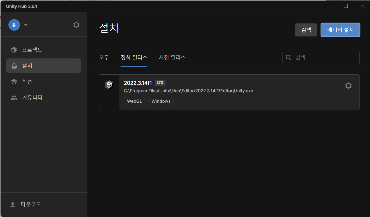 스파르타 즉문즉답