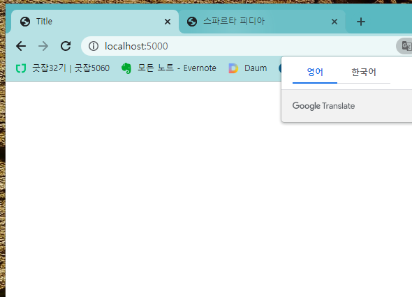 스파르타 즉문즉답