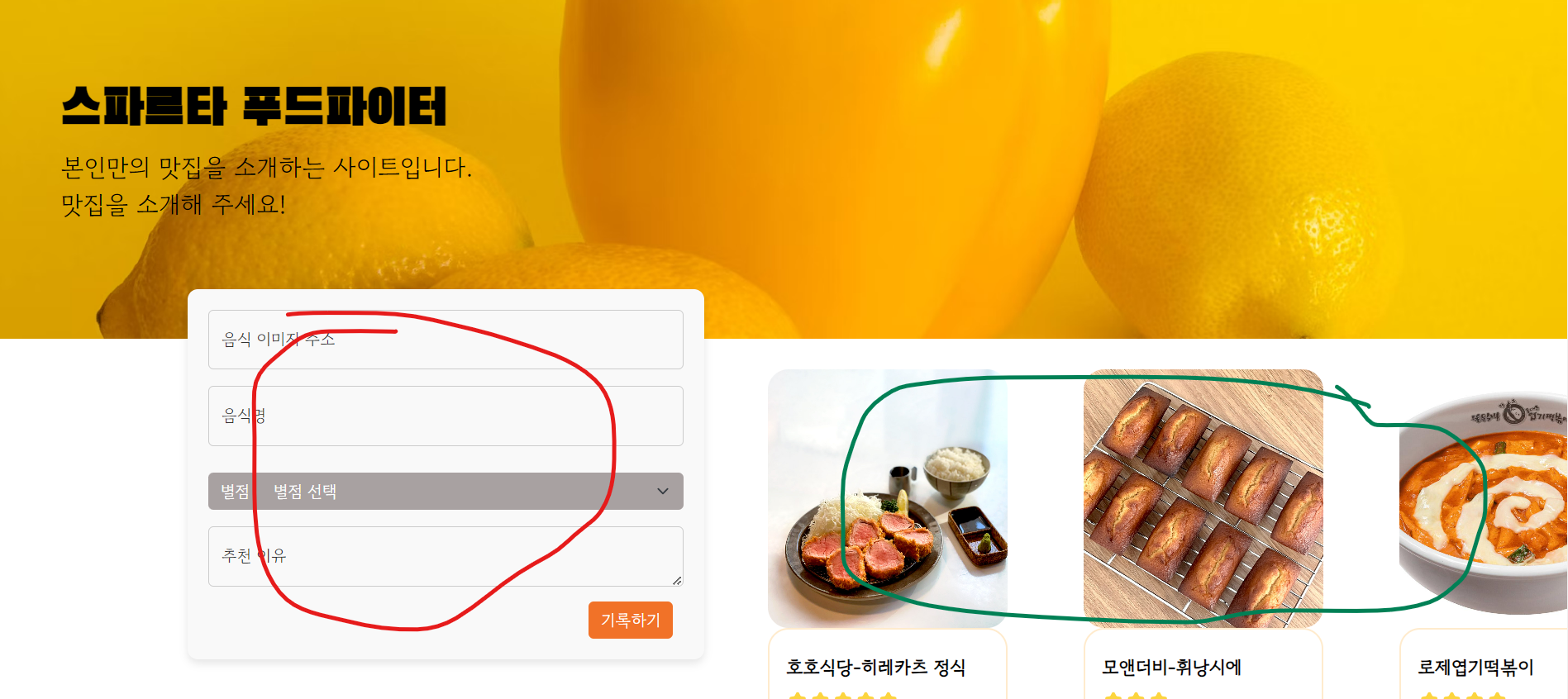 스파르타 즉문즉답