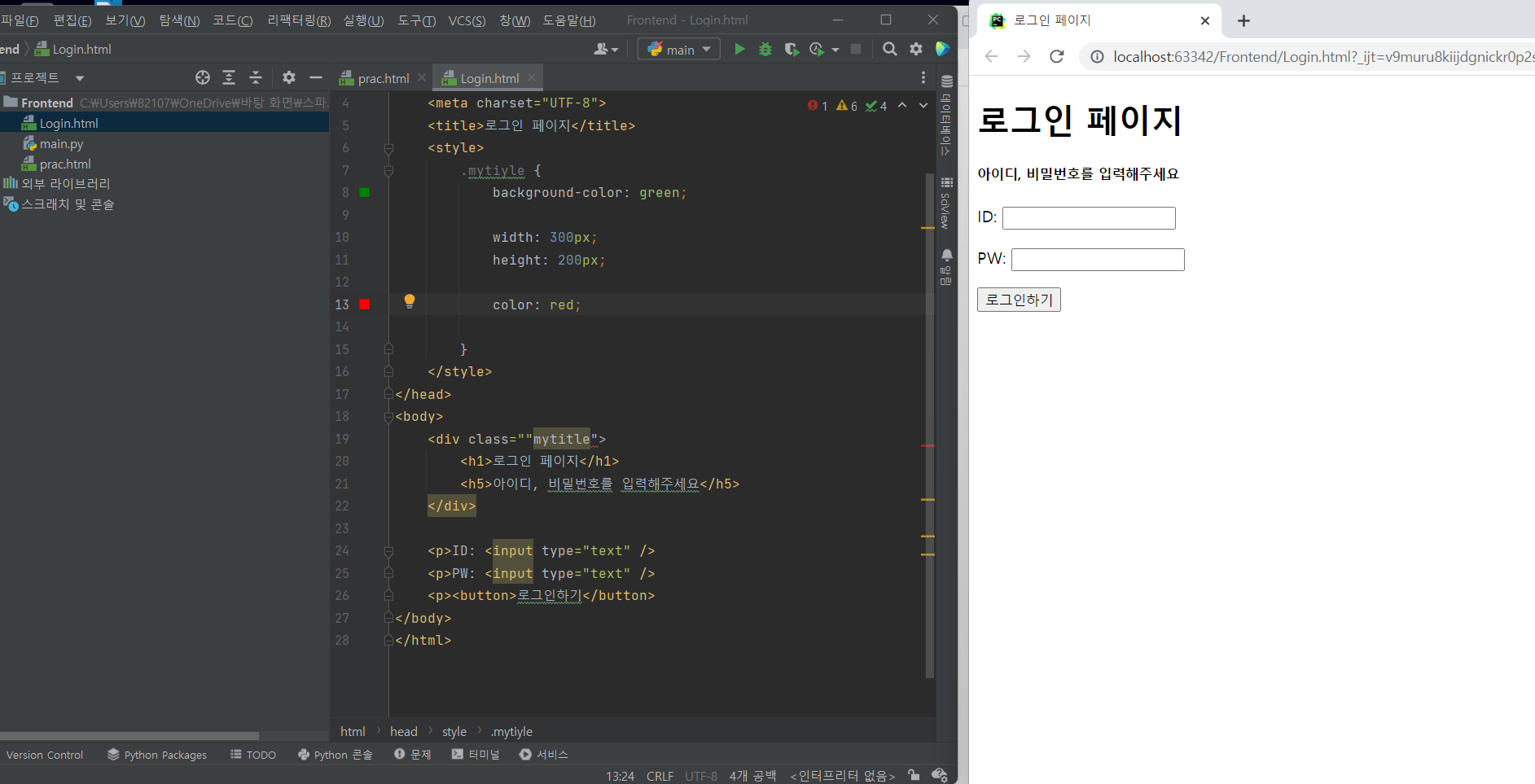 스파르타 즉문즉답