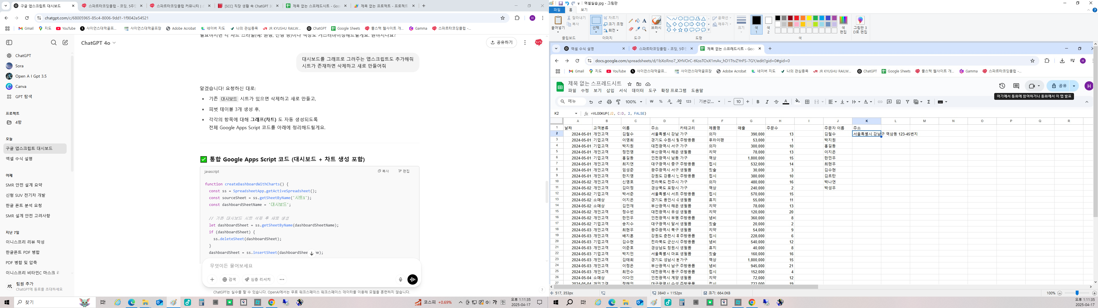스파르타 즉문즉답
