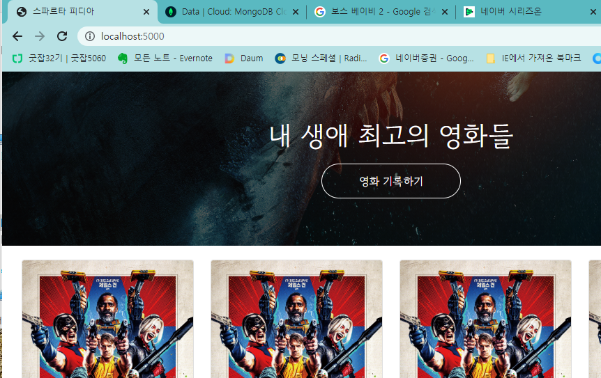 스파르타 즉문즉답