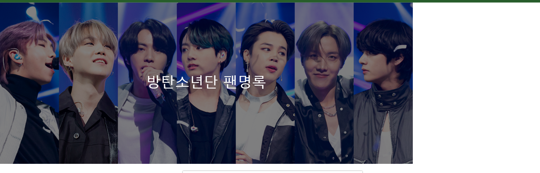 스파르타 즉문즉답