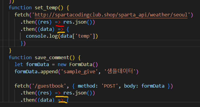 스파르타 즉문즉답