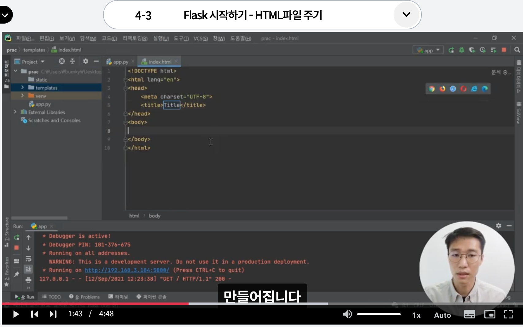 스파르타 즉문즉답