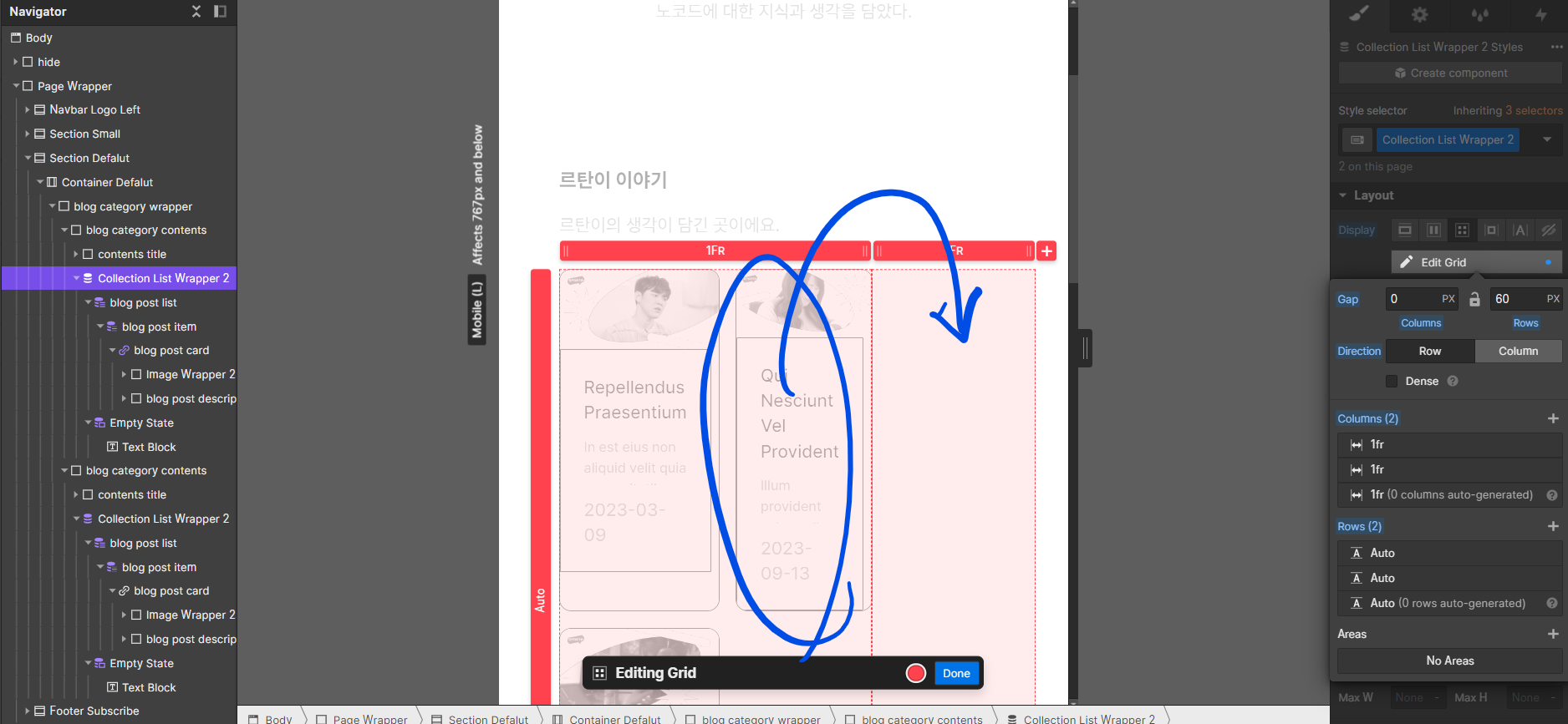 스파르타 즉문즉답