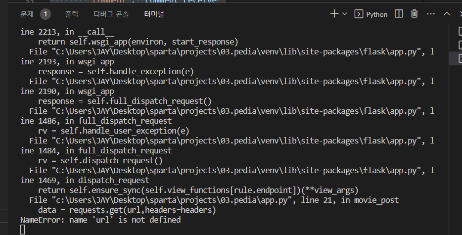 스파르타 즉문즉답
